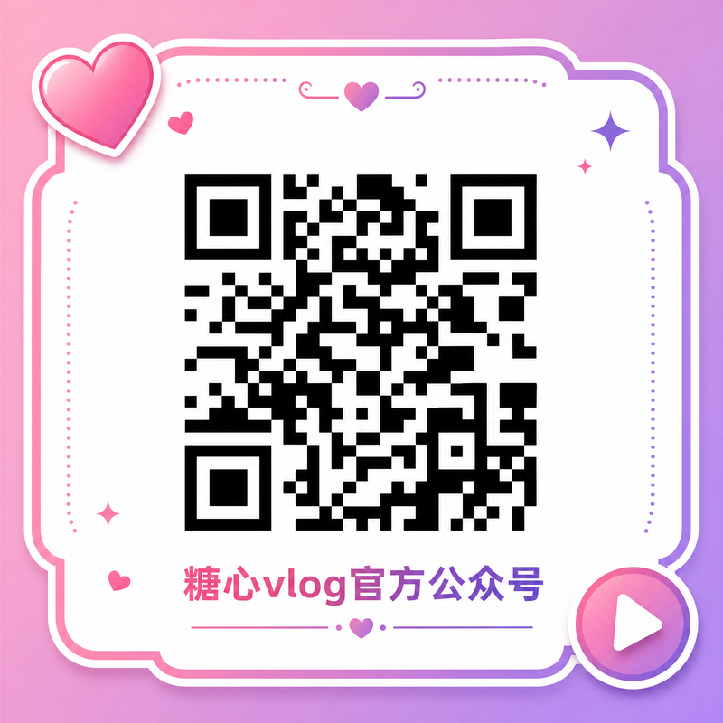 高清3D动漫官方公众号二维码